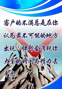 最不可能的地方出现图片