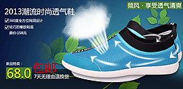 透气喷雾