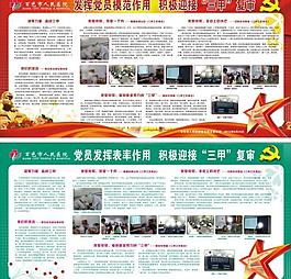 人民医院图片
