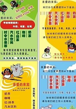 餐牌海报告示板图片