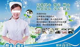 医院温馨提示图片