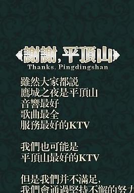 感谢展架图片