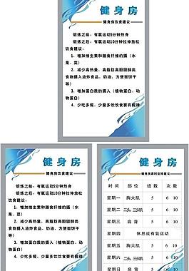 健身房图片