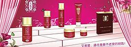 化妆品背景图片