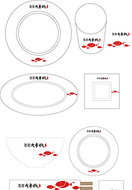 年年大丰收鱼庄碗筷