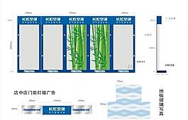 电器城展台装修制作图图片