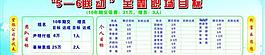 保险公司背景图片