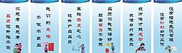 企业管理标语图片