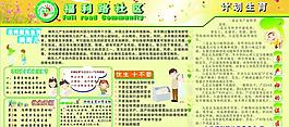 真打实训 全面提升保障能力图片