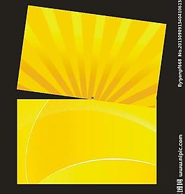 名片卡片模板 优惠券图片