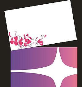 名片卡片模板 优惠券图片