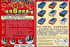 鞋套机图片