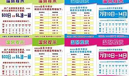 开始兑奖啦图片