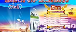 电信宣传栏图片