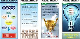 挂牌图片