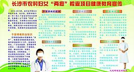医院宣传图片