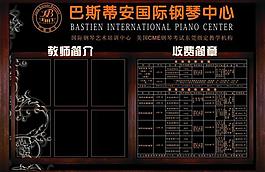 教师简介图片