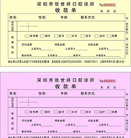 广告模板图片