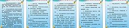 企业关工委工作职责 任务 制度图片