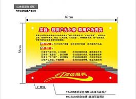红地毯服务图片