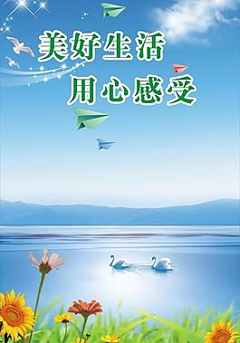 蓝色背景图片