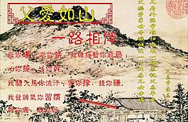 父爱如山 一路相伴图片