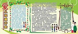 路舟图片