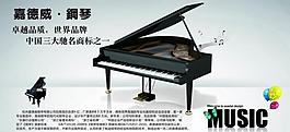 钢琴海报图片