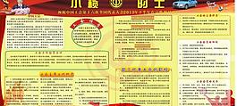 工会图片