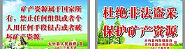 警示牌图片
