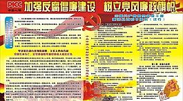 版报图片