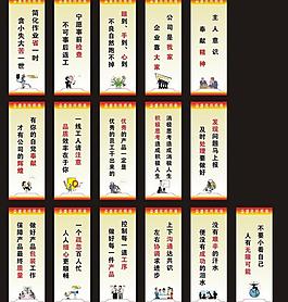 公司生产管理标语图片