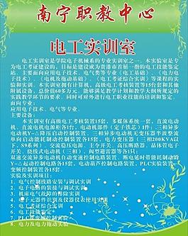 制度牌图片