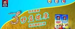 桂格麦片图片