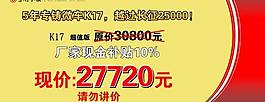 东风小康图片