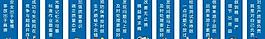 标语图片