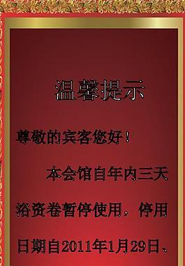国际商务会馆图片