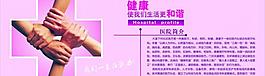 医院形象简介图片