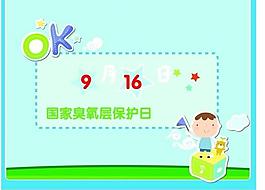 幼儿园模板图片