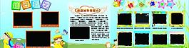 橱窗资料特色教学图片