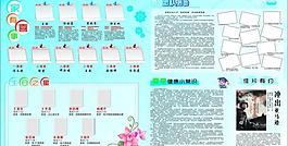 企业宣传栏图片