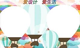 可爱照片墙图片