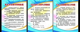 社区人民调解委员会工作制度图片