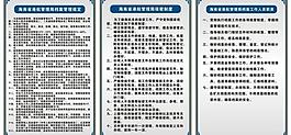 港航局kt板写真图片