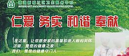 社区卫生服务图片