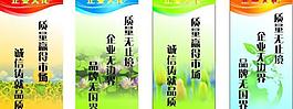 公司文化版面图片