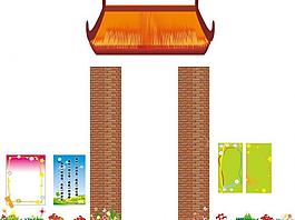 小学宣传画图片