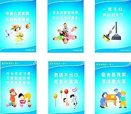 宿舍图片