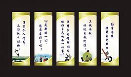 企业文化标语图片