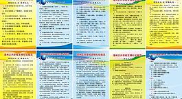 学校礼仪 集会 同学 交通礼仪图片